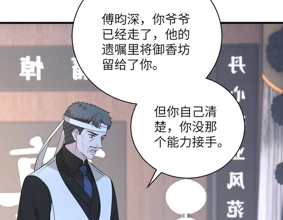 第171话 遗书59
