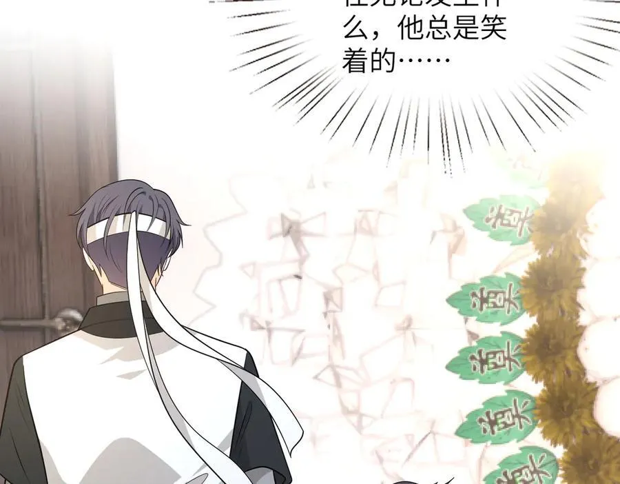 第171话 遗书23