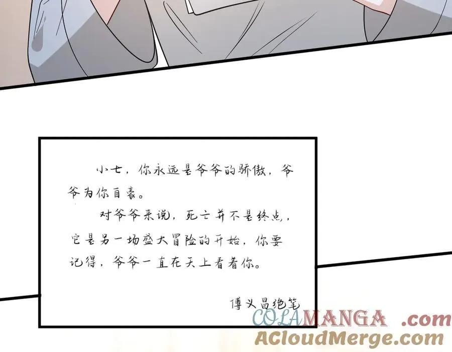 第171话 遗书33