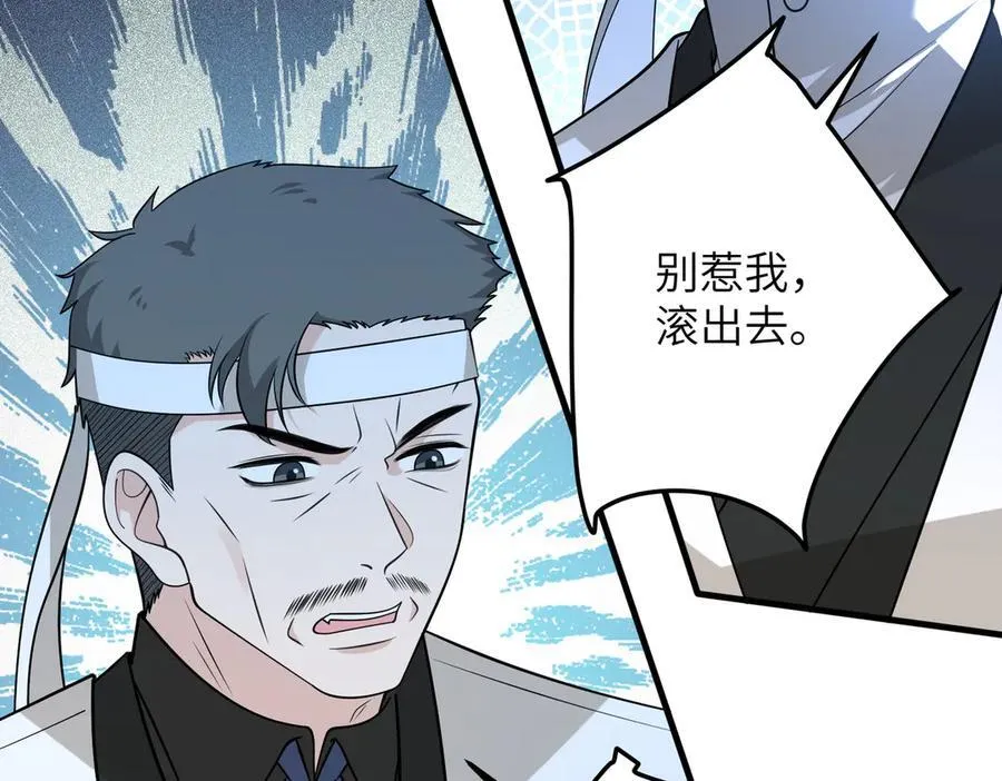 第171话 遗书65