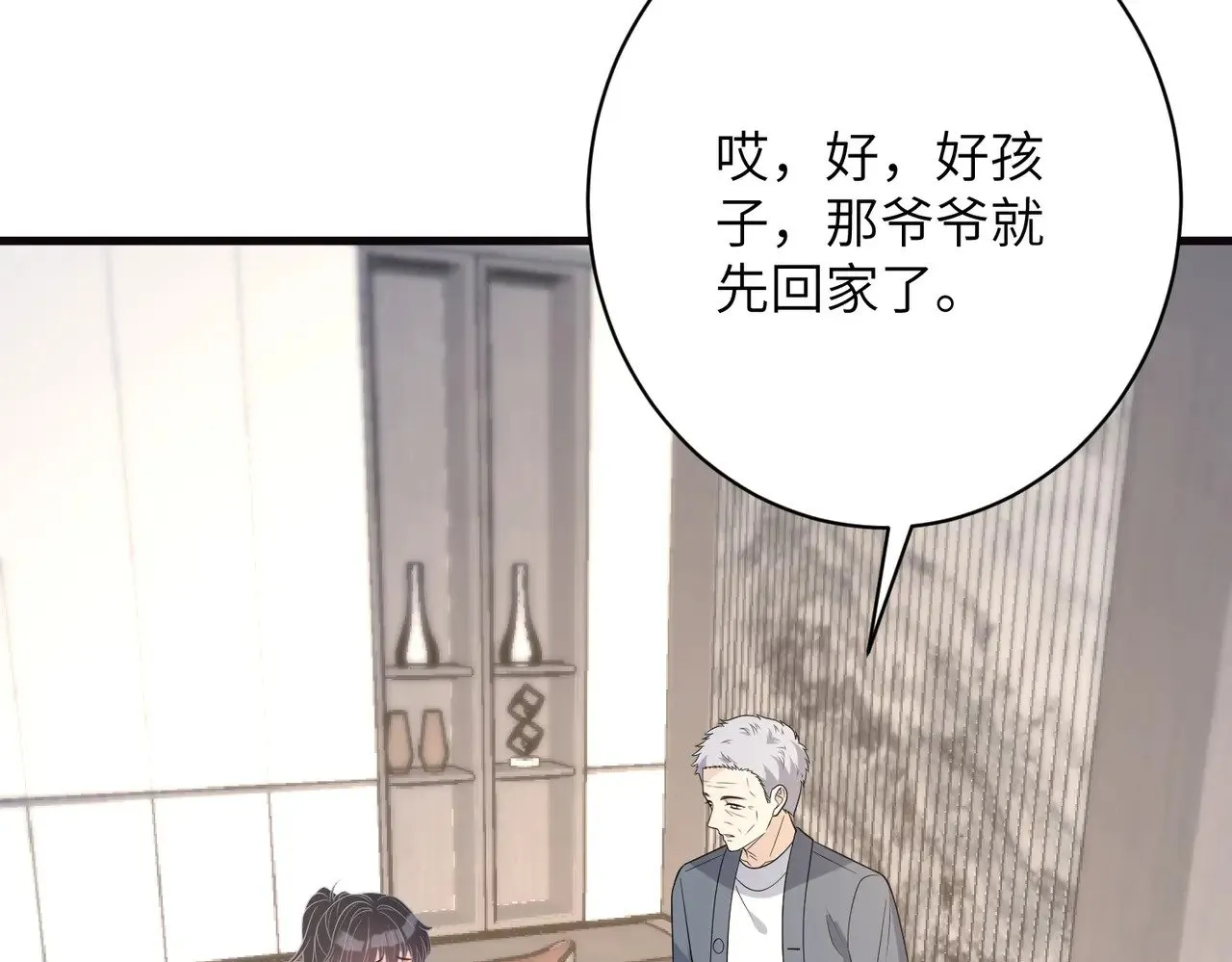 第170话 傅老去世41