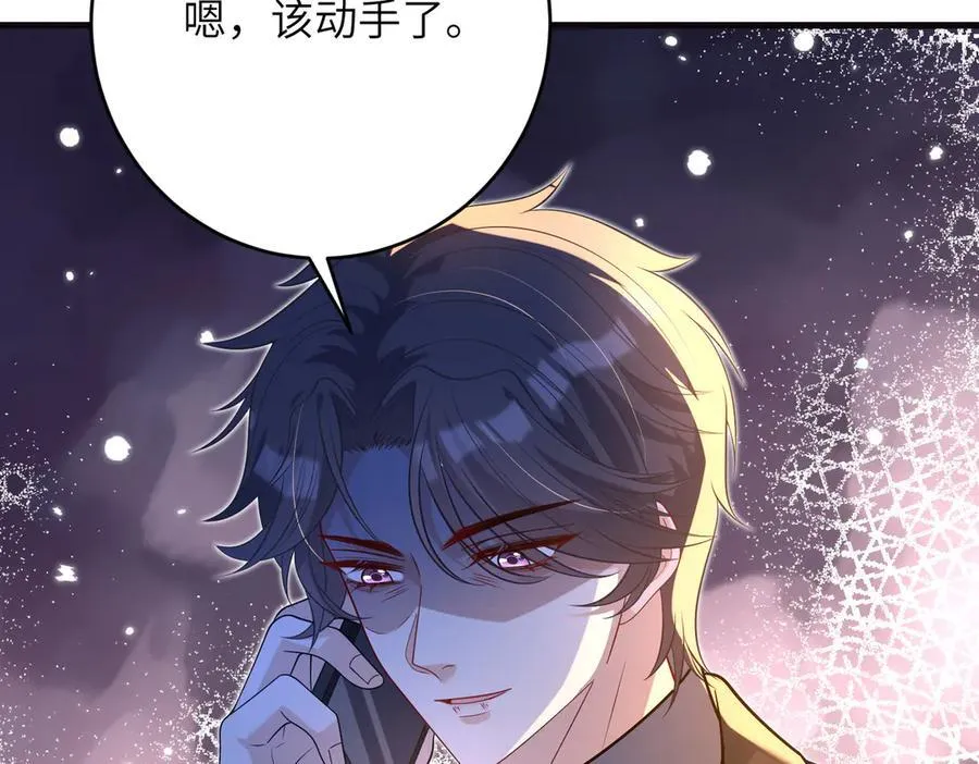 第173话 我养你8