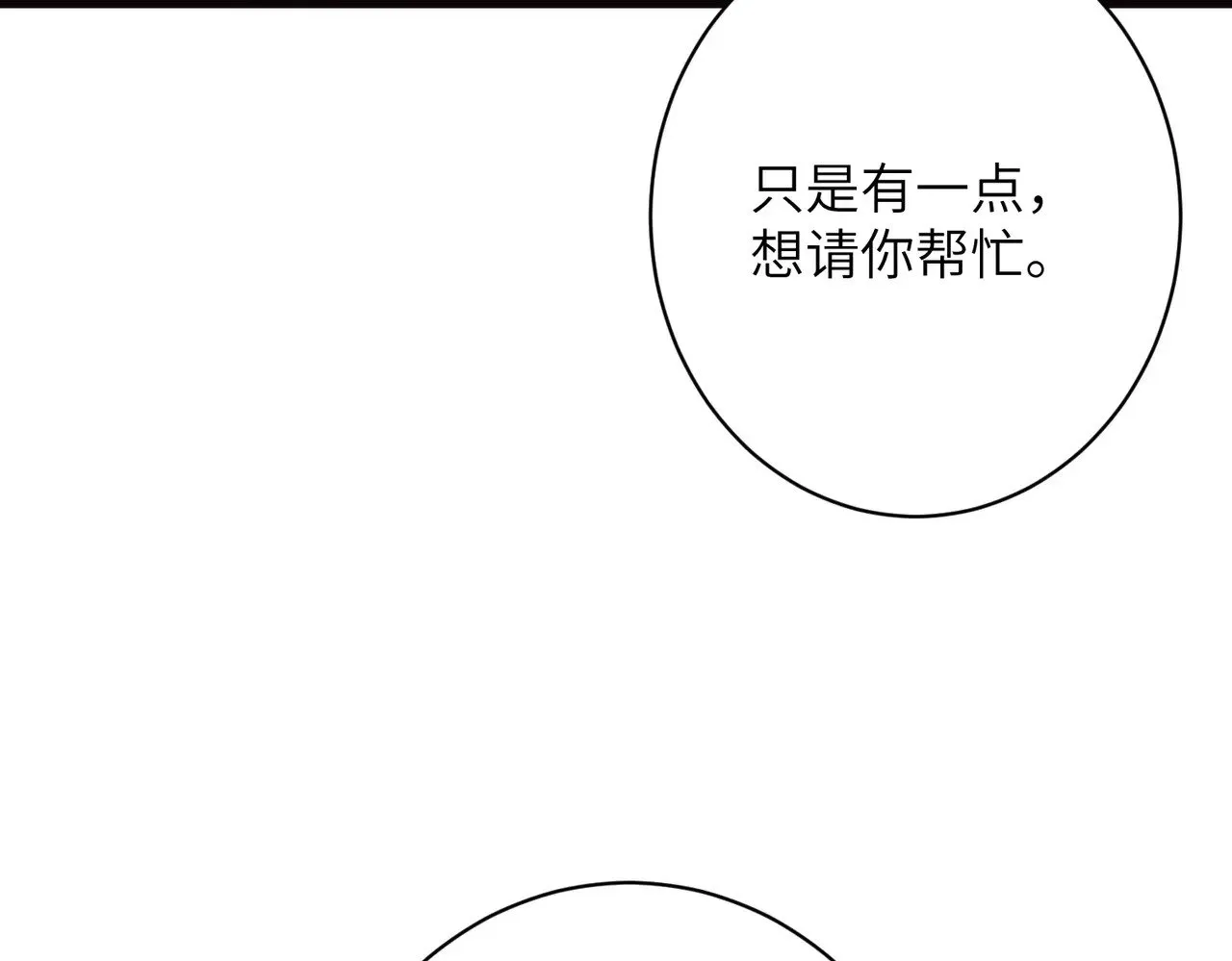 第170话 傅老去世35