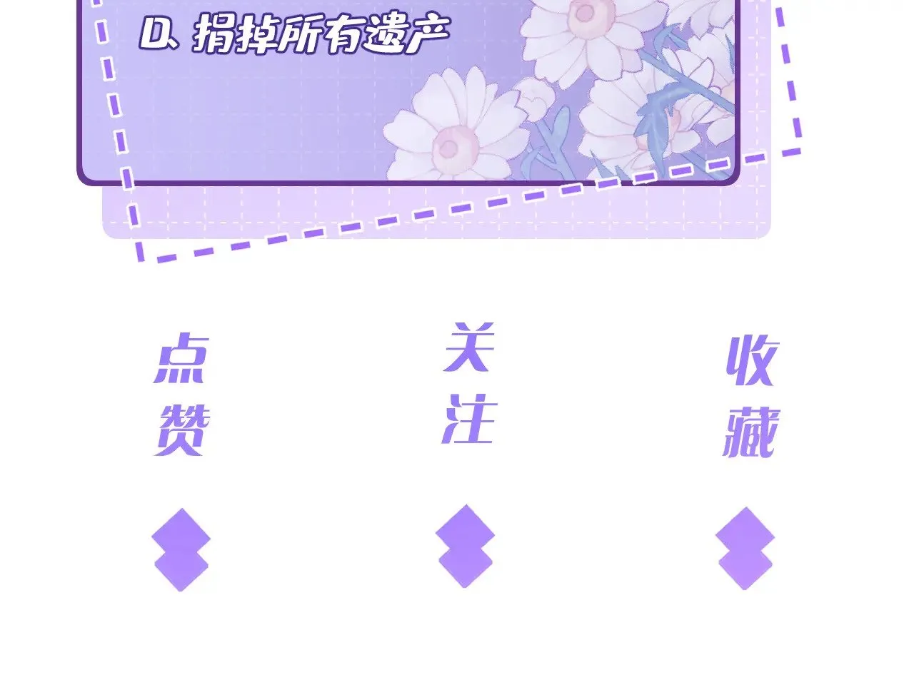 第170话 傅老去世82