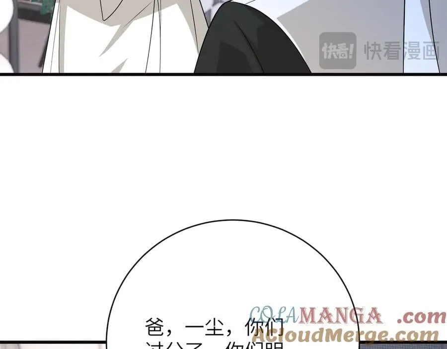 第171话 遗书69