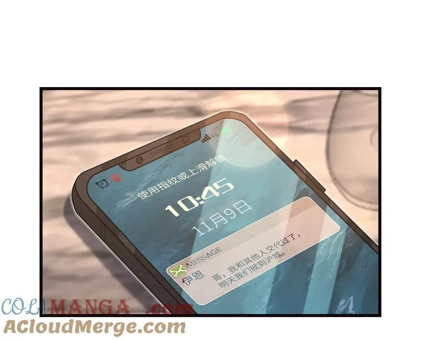 第173话 我养你54