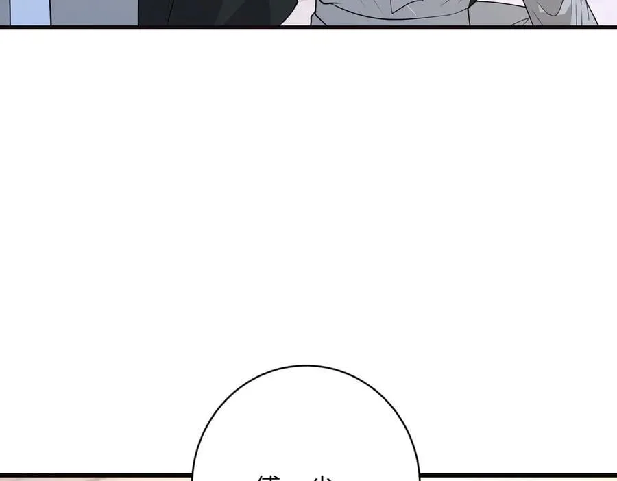 第171话 遗书8
