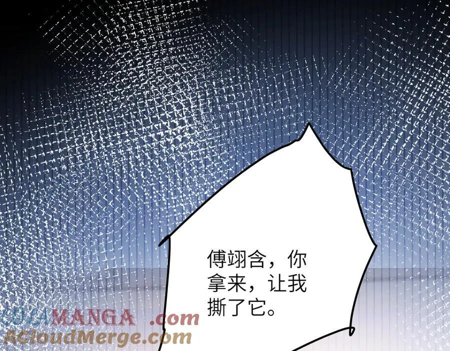 第171话 遗书15