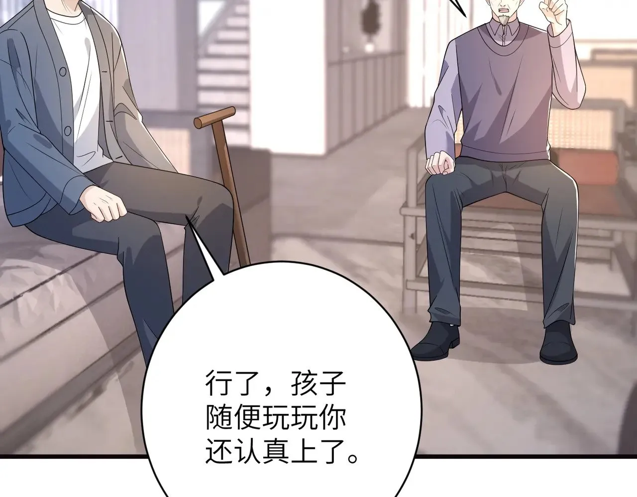 第170话 傅老去世9