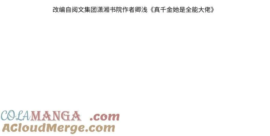 第171话 遗书3
