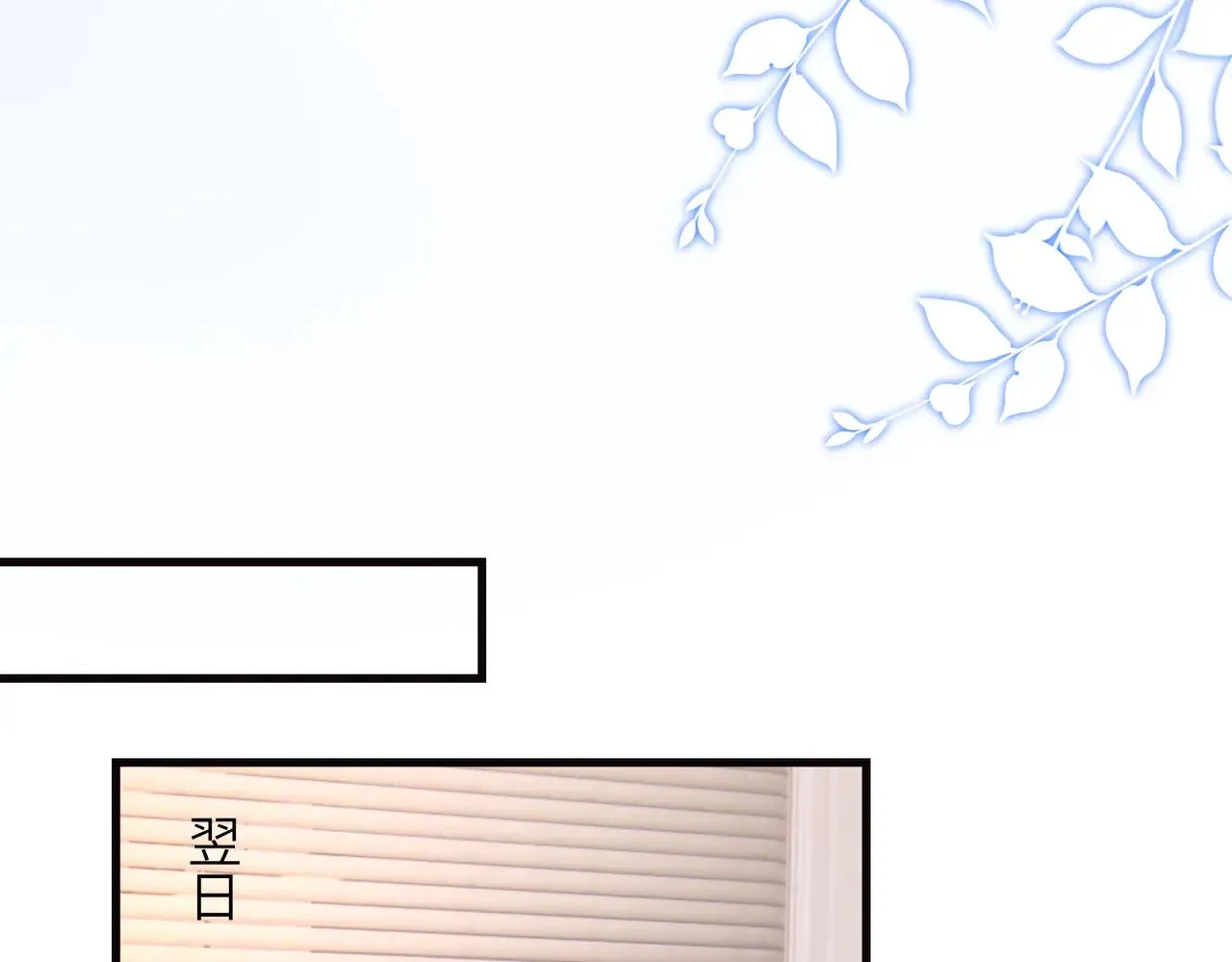 第170话 傅老去世62