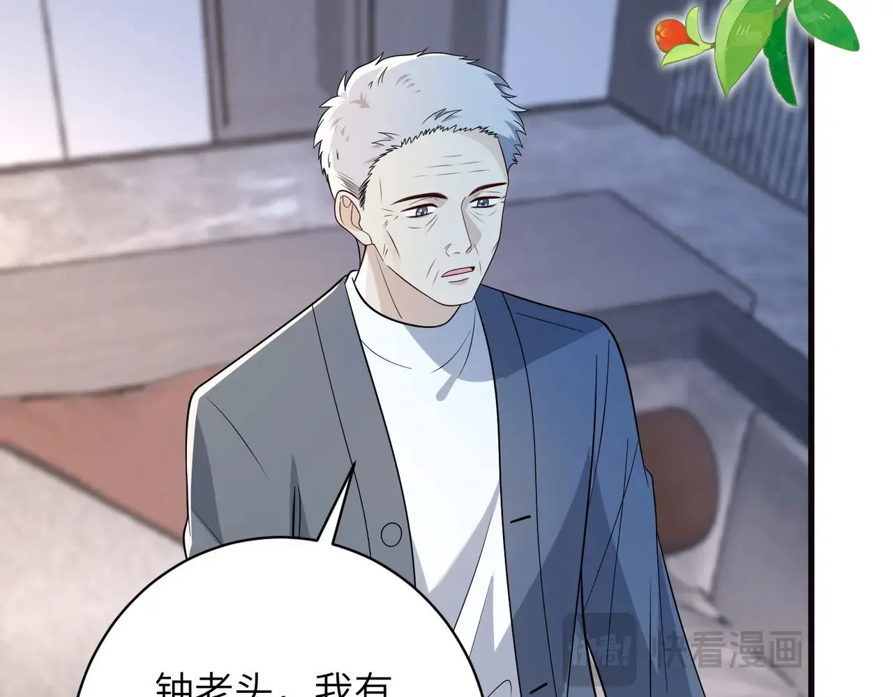 第170话 傅老去世22