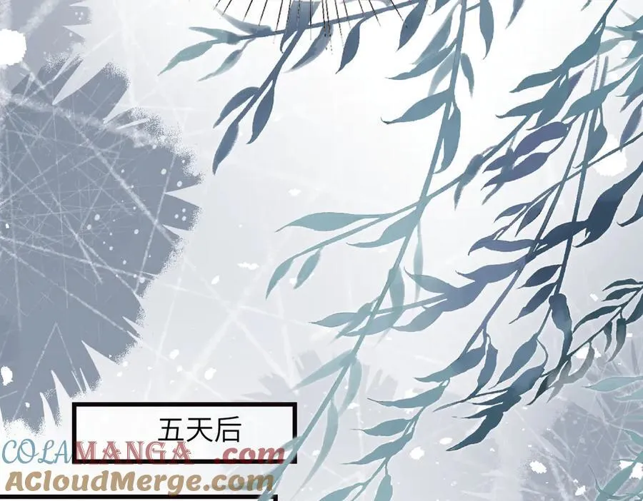 第172话 身世曝光27