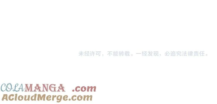 第173话 我养你81