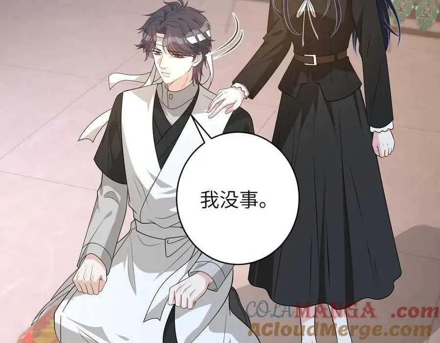 第171话 遗书45