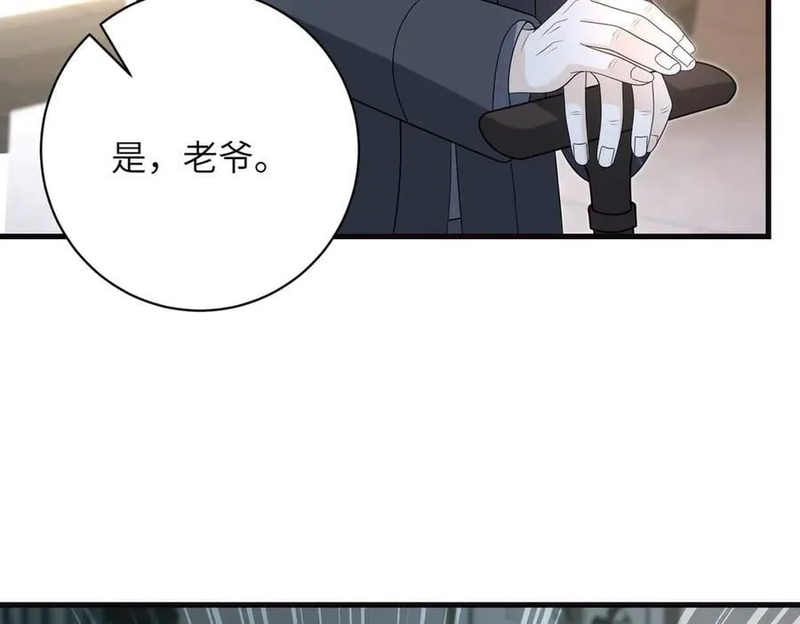 第172话 身世曝光11