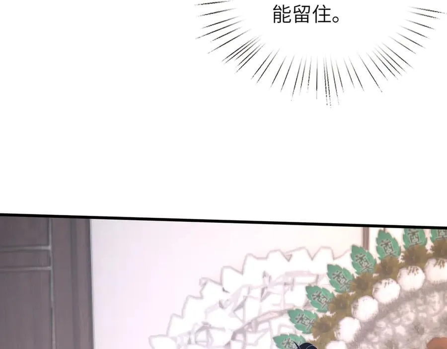 第171话 遗书40