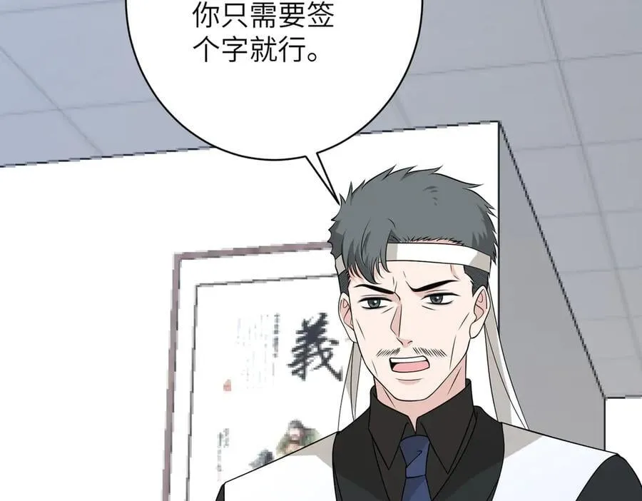 第171话 遗书73