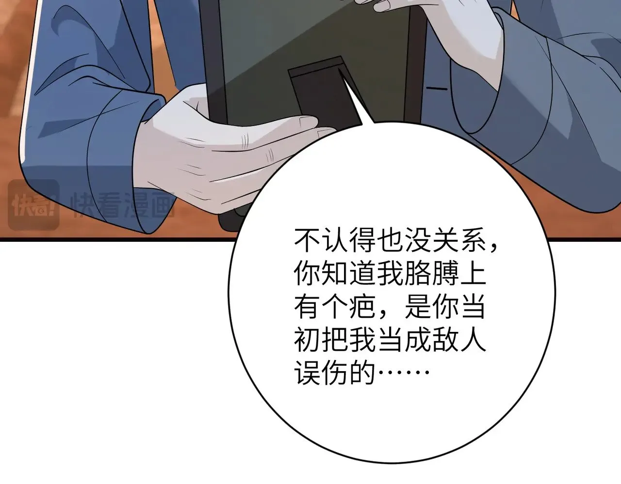 第170话 傅老去世50