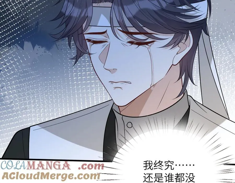 第171话 遗书39
