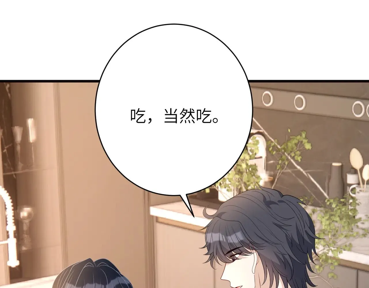 第170话 傅老去世68