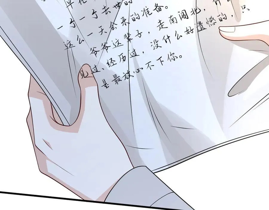 第171话 遗书29