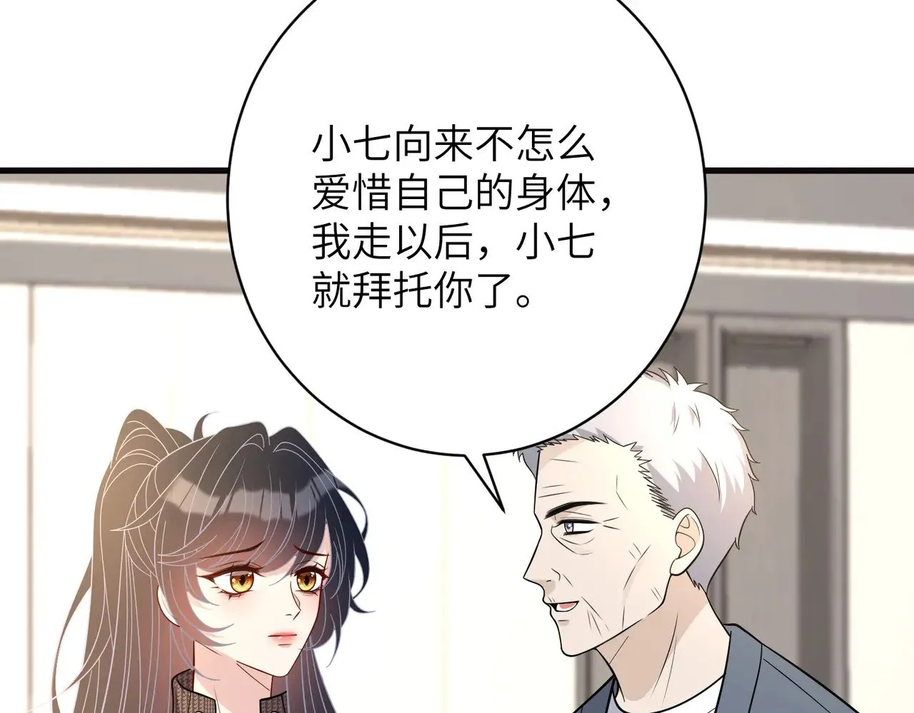 第170话 傅老去世36