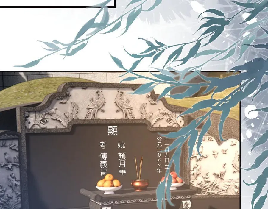 第172话 身世曝光28