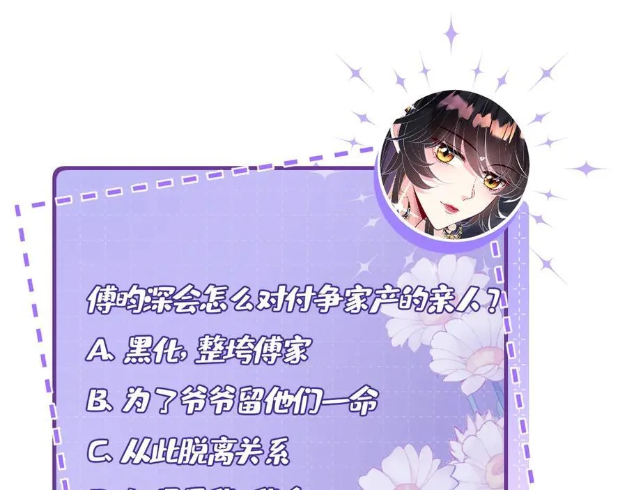 第171话 遗书80