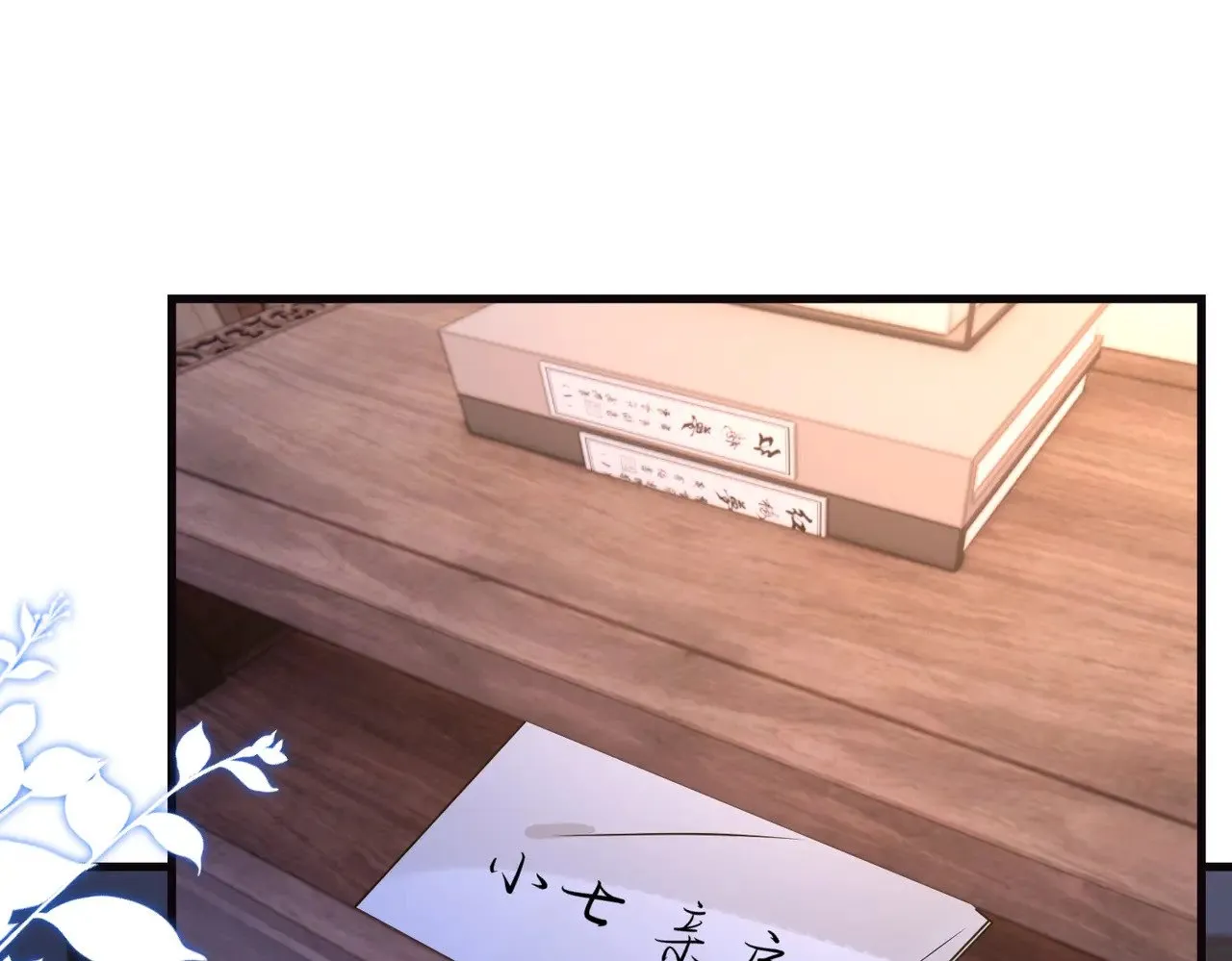 第170话 傅老去世58