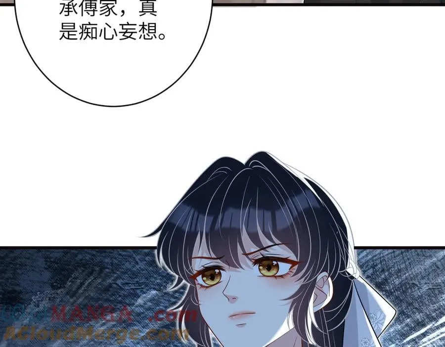 第172话 身世曝光51