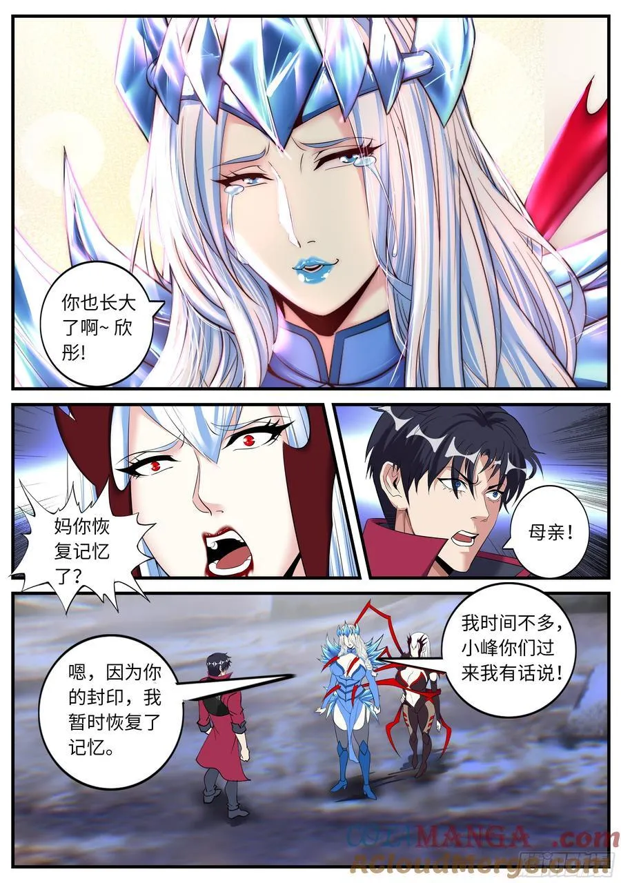 暂别5