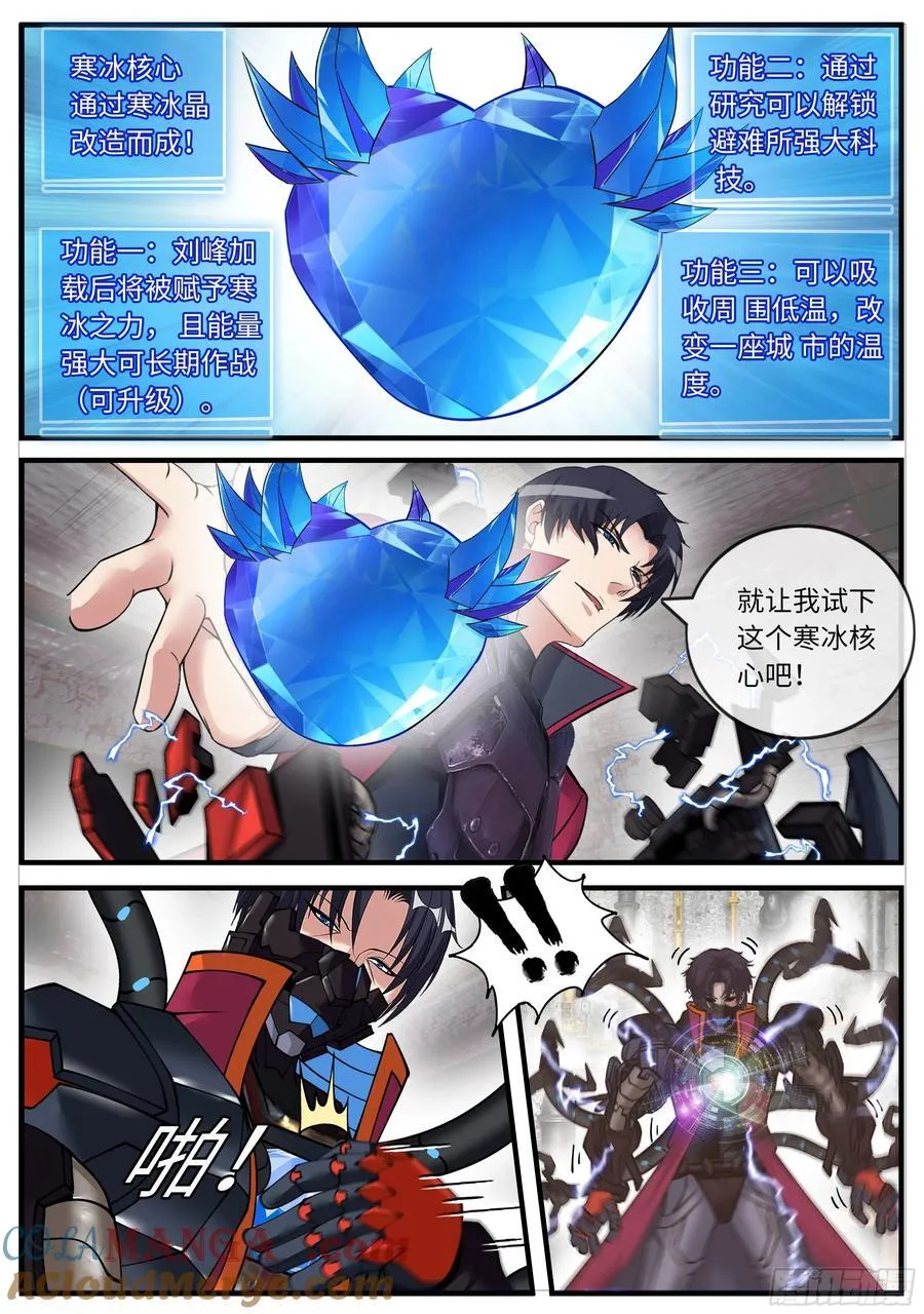 双人行8