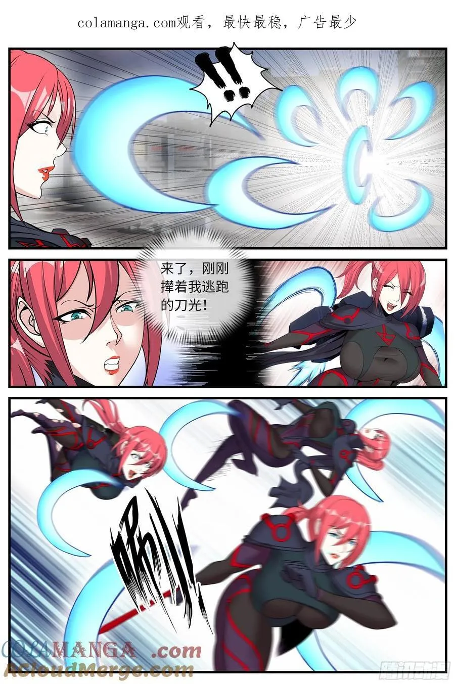 吞噬0
