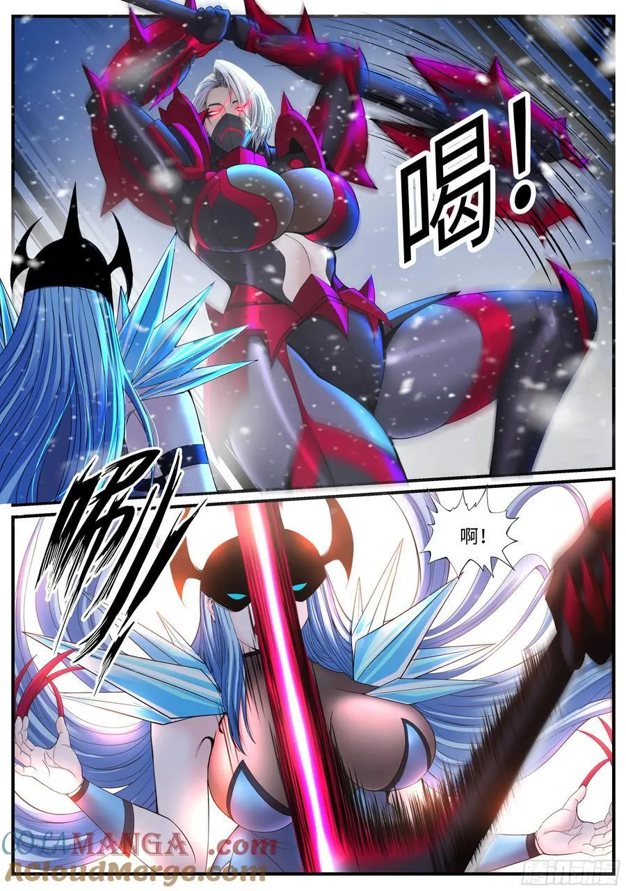 吞噬6
