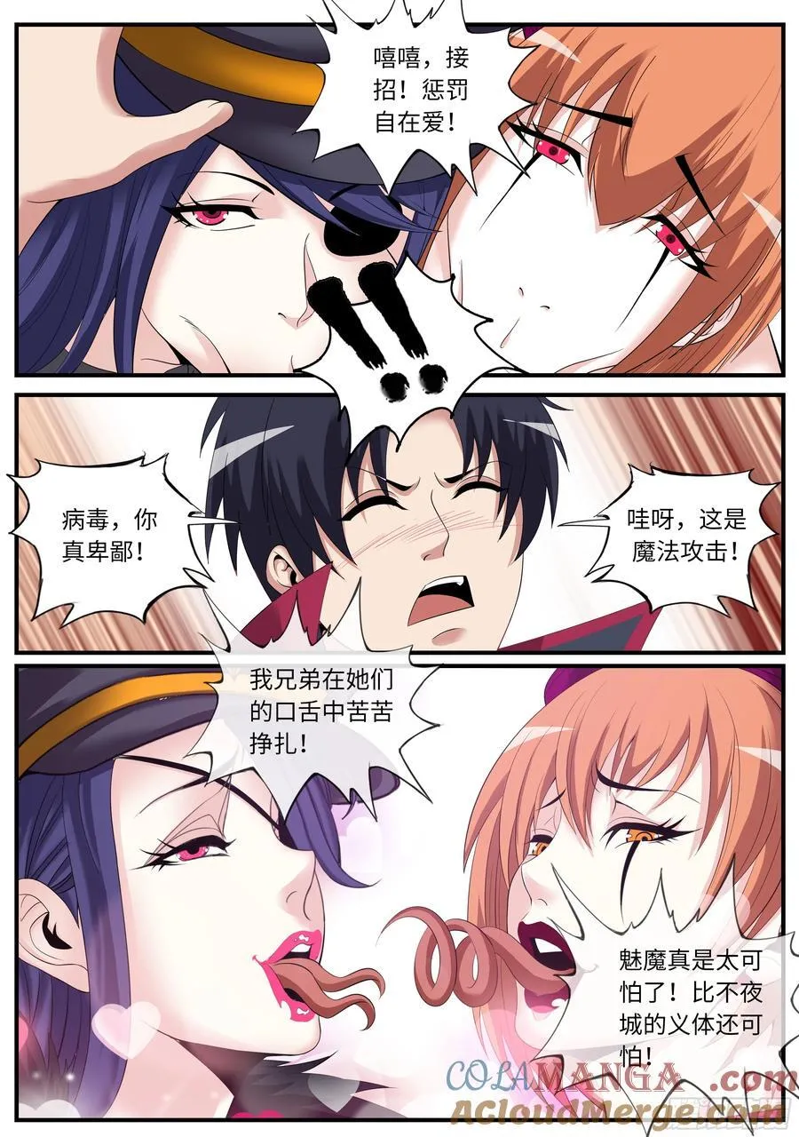 双人行1