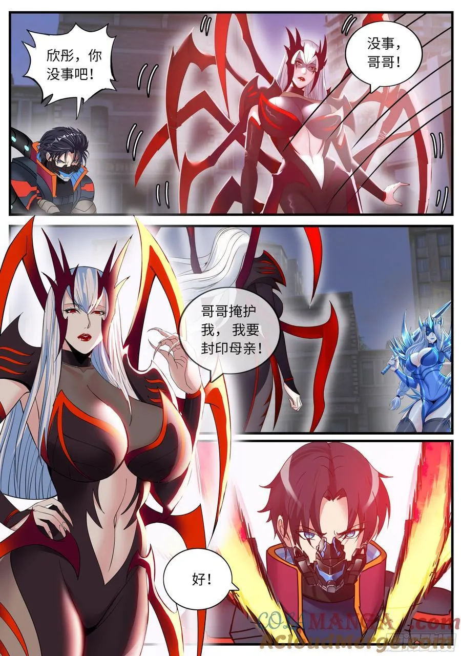 母上5