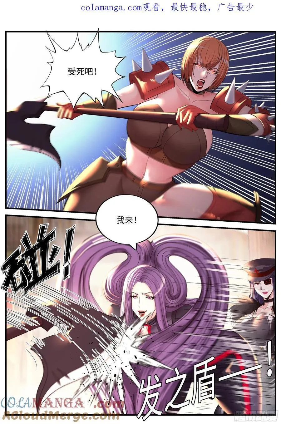 败北0
