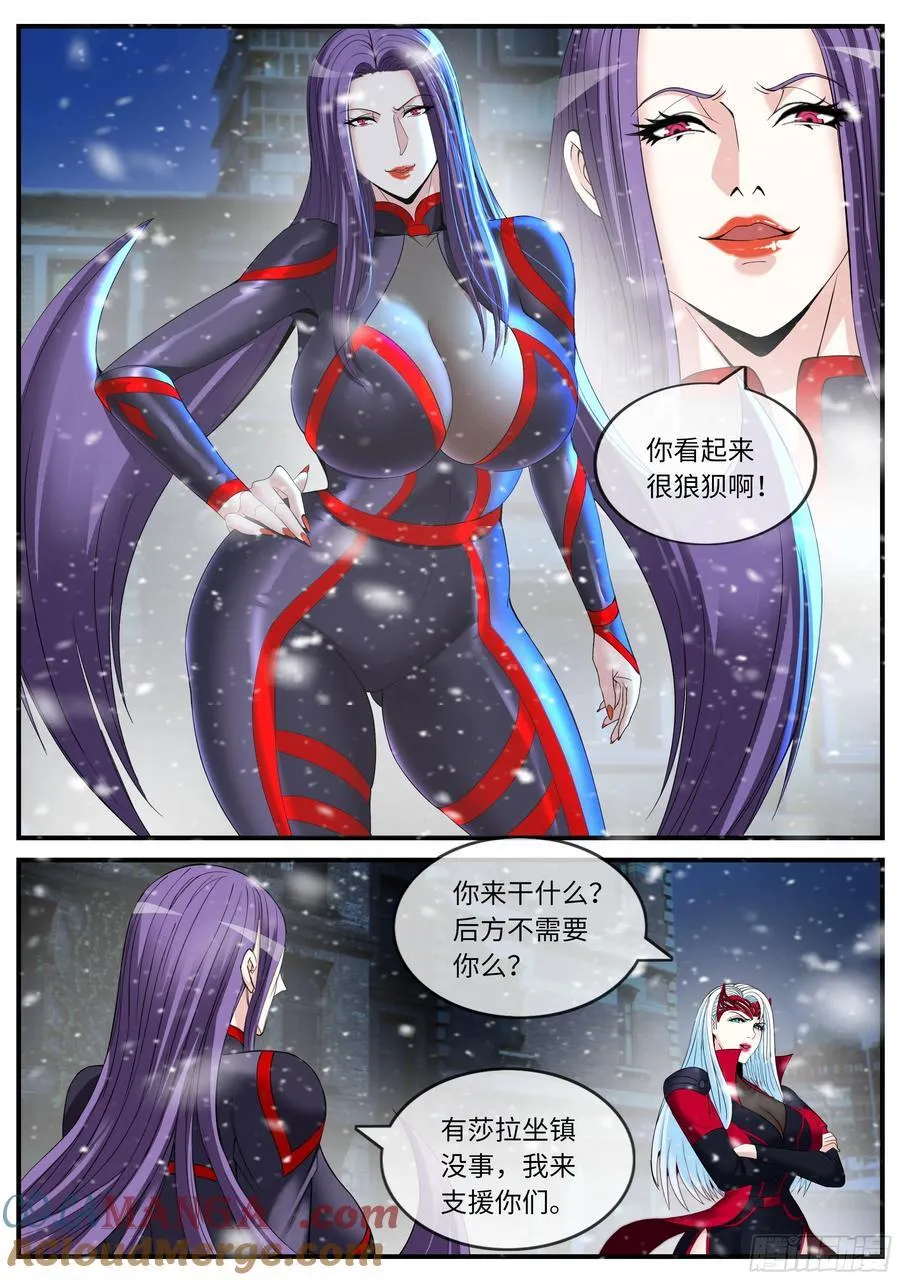 三女一台戏3