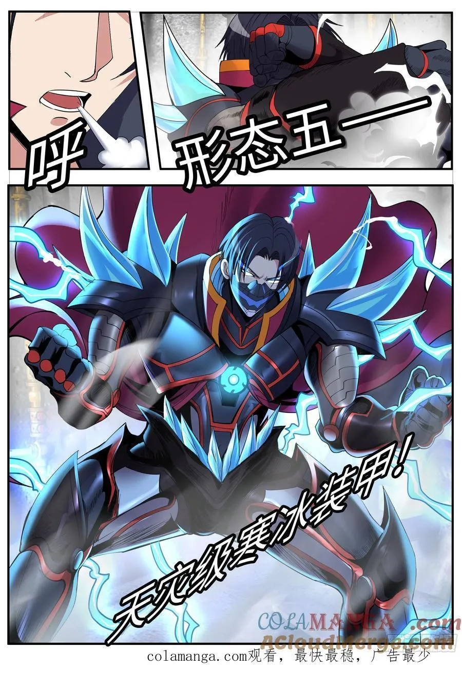 双人行9