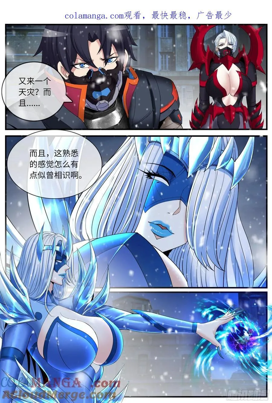 似曾相识0