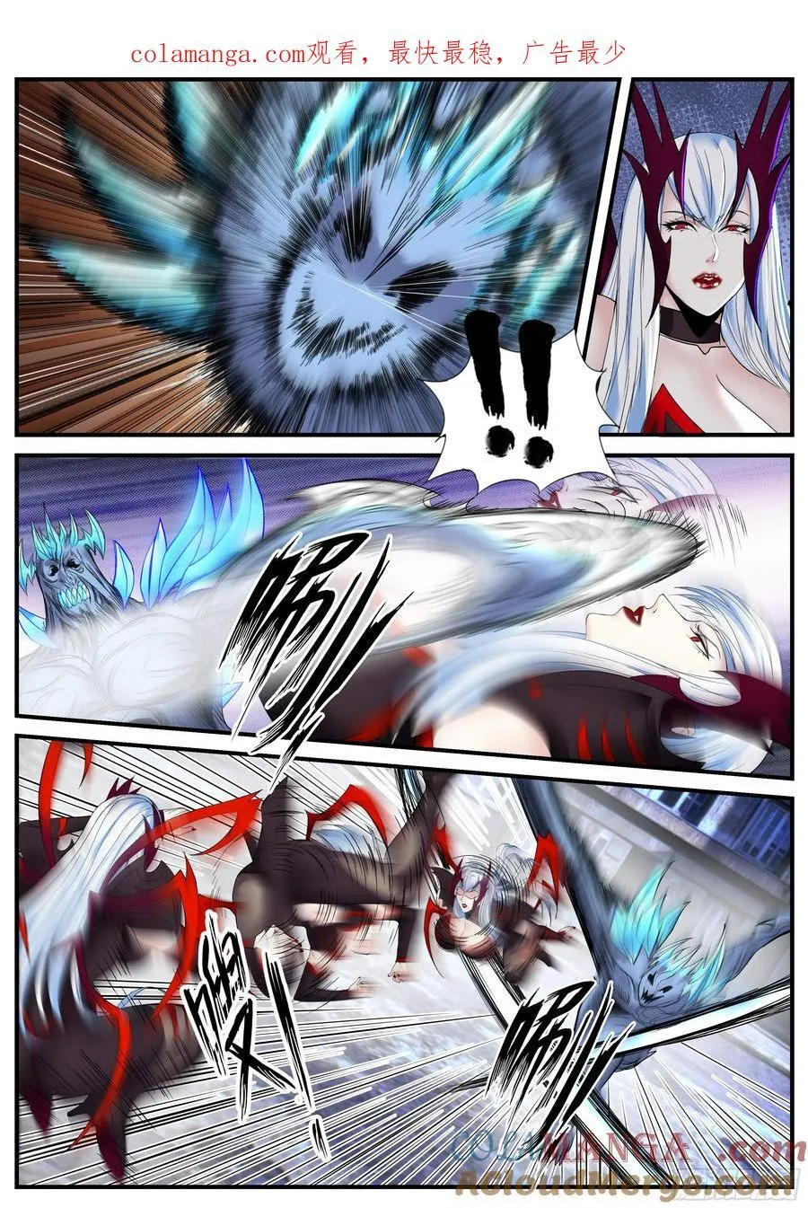 天灾袭击0