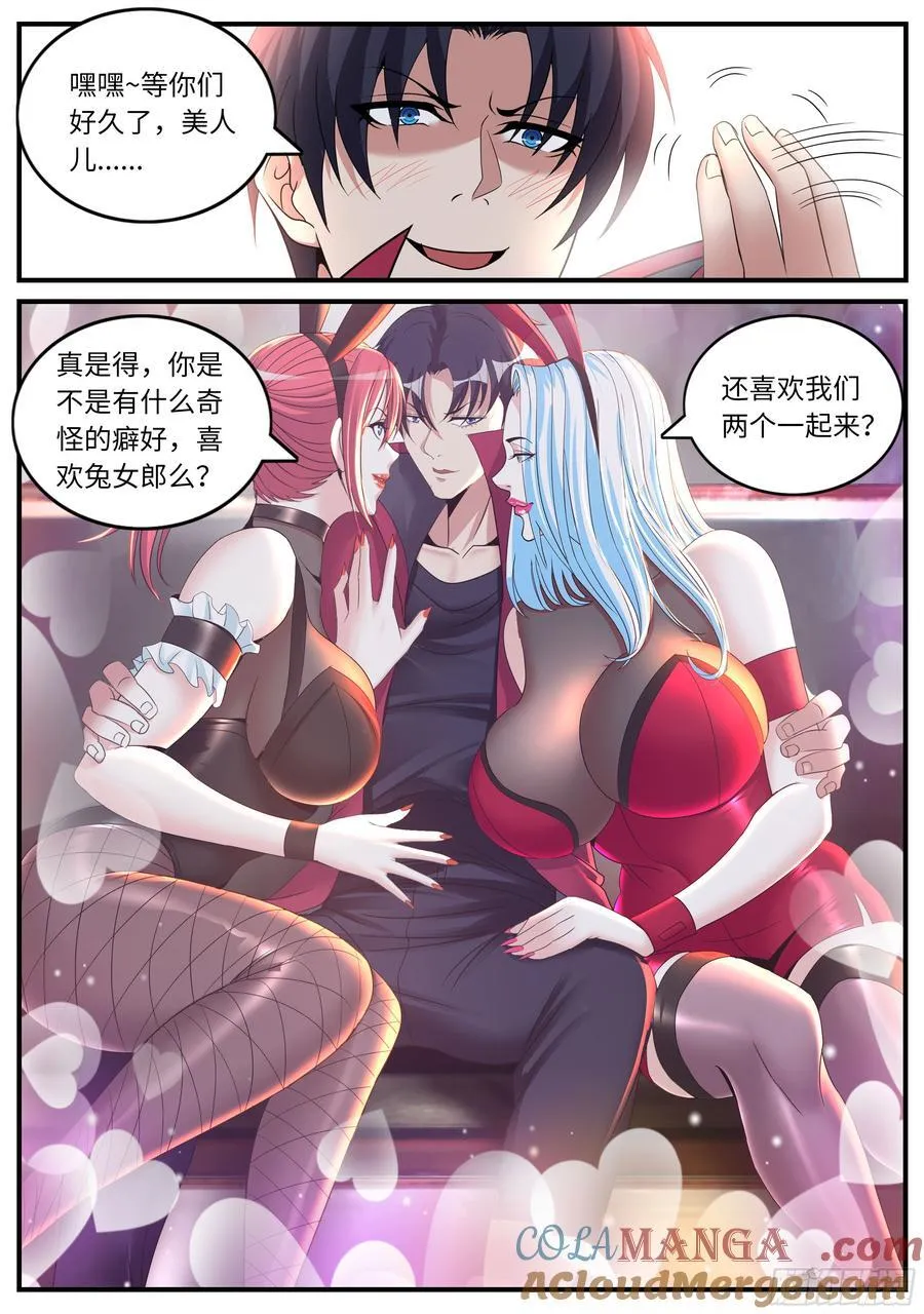 安抚1