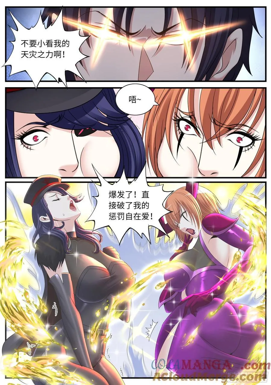 双人行2