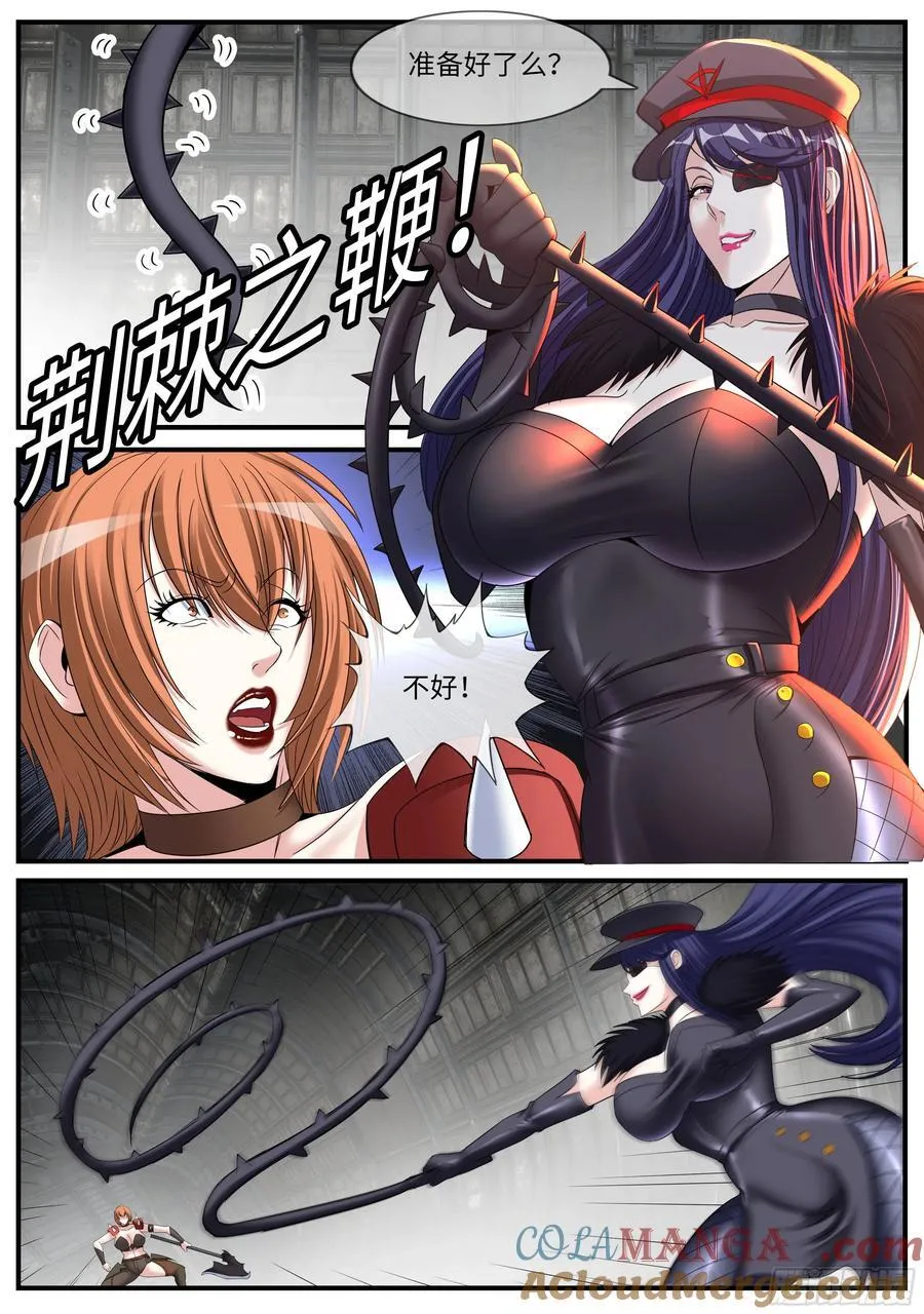 败北3