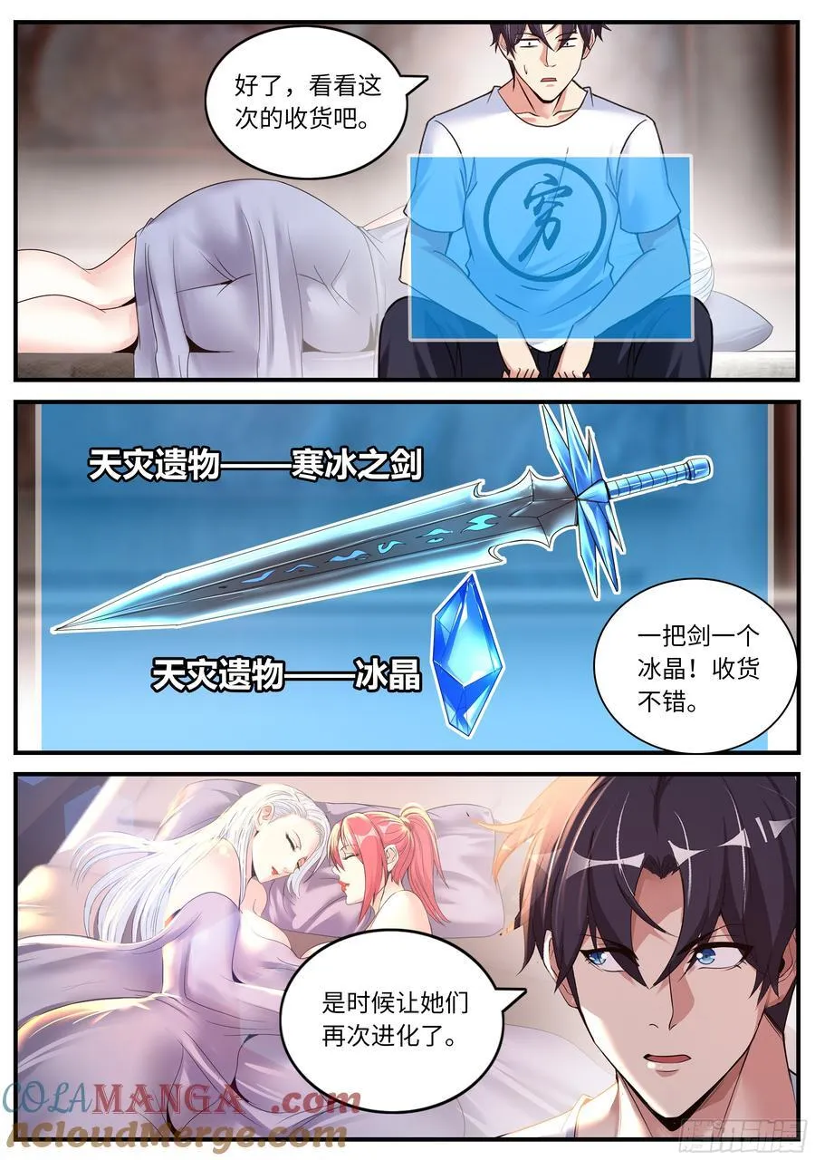 安抚7