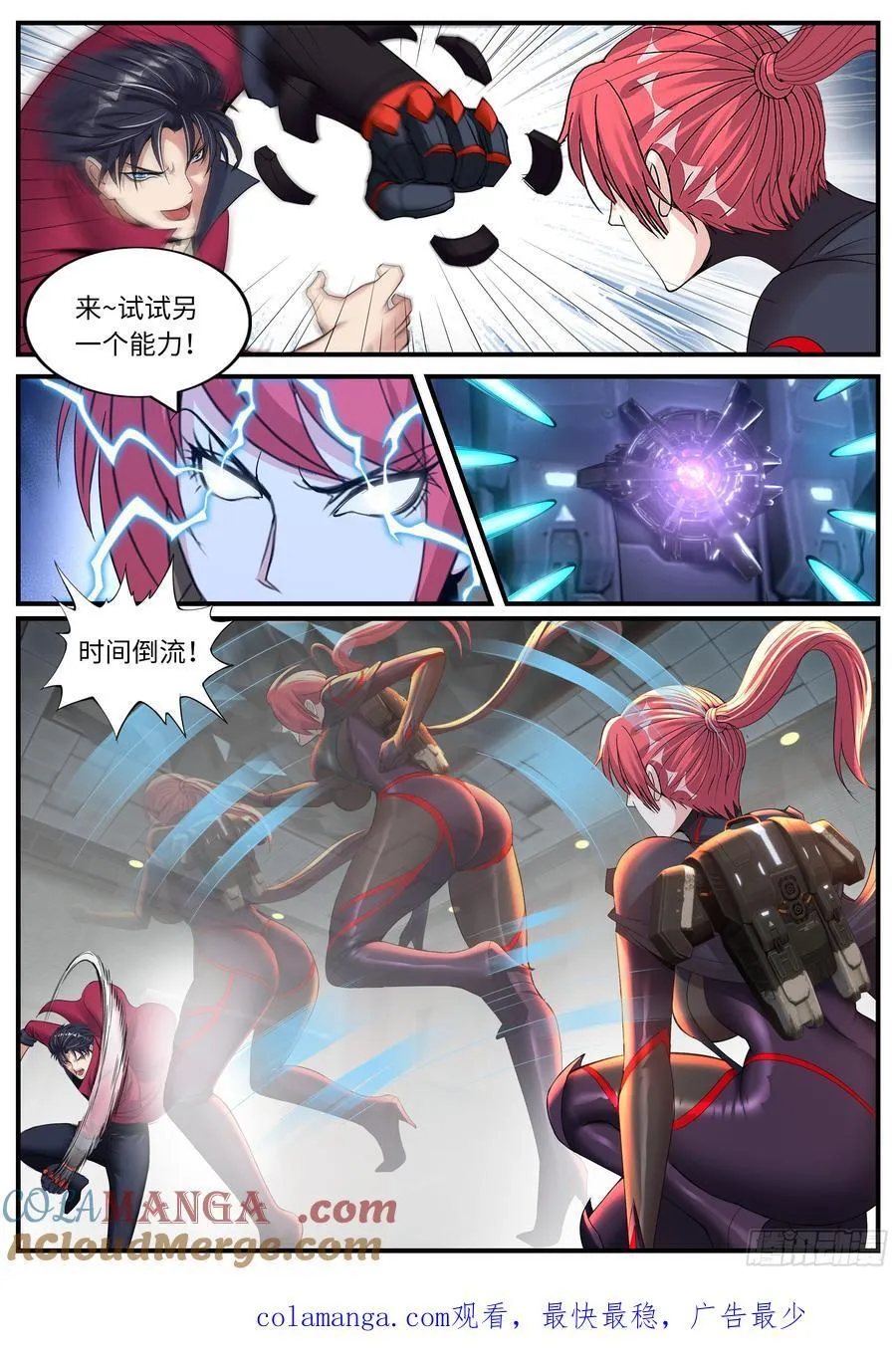 安抚11