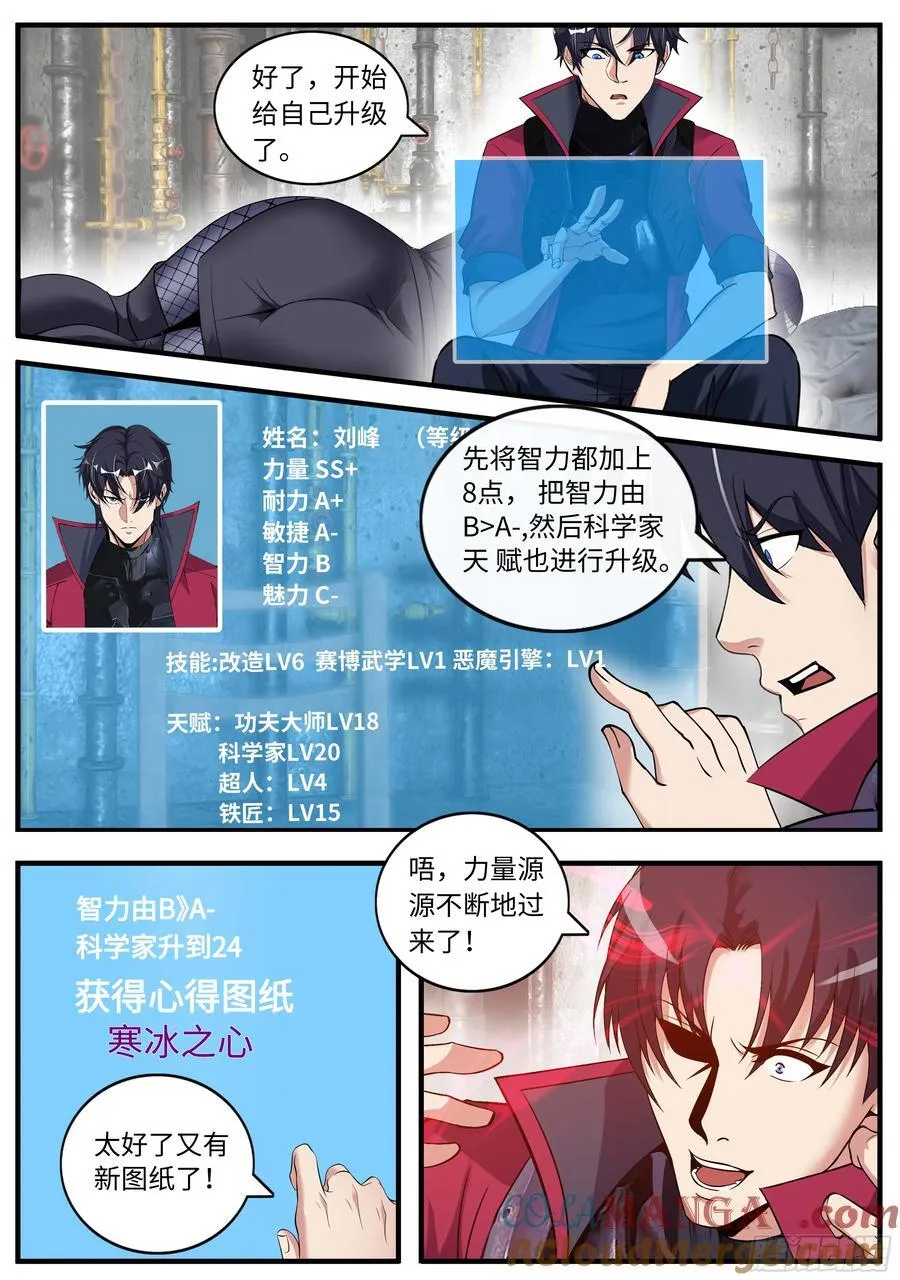双人行6
