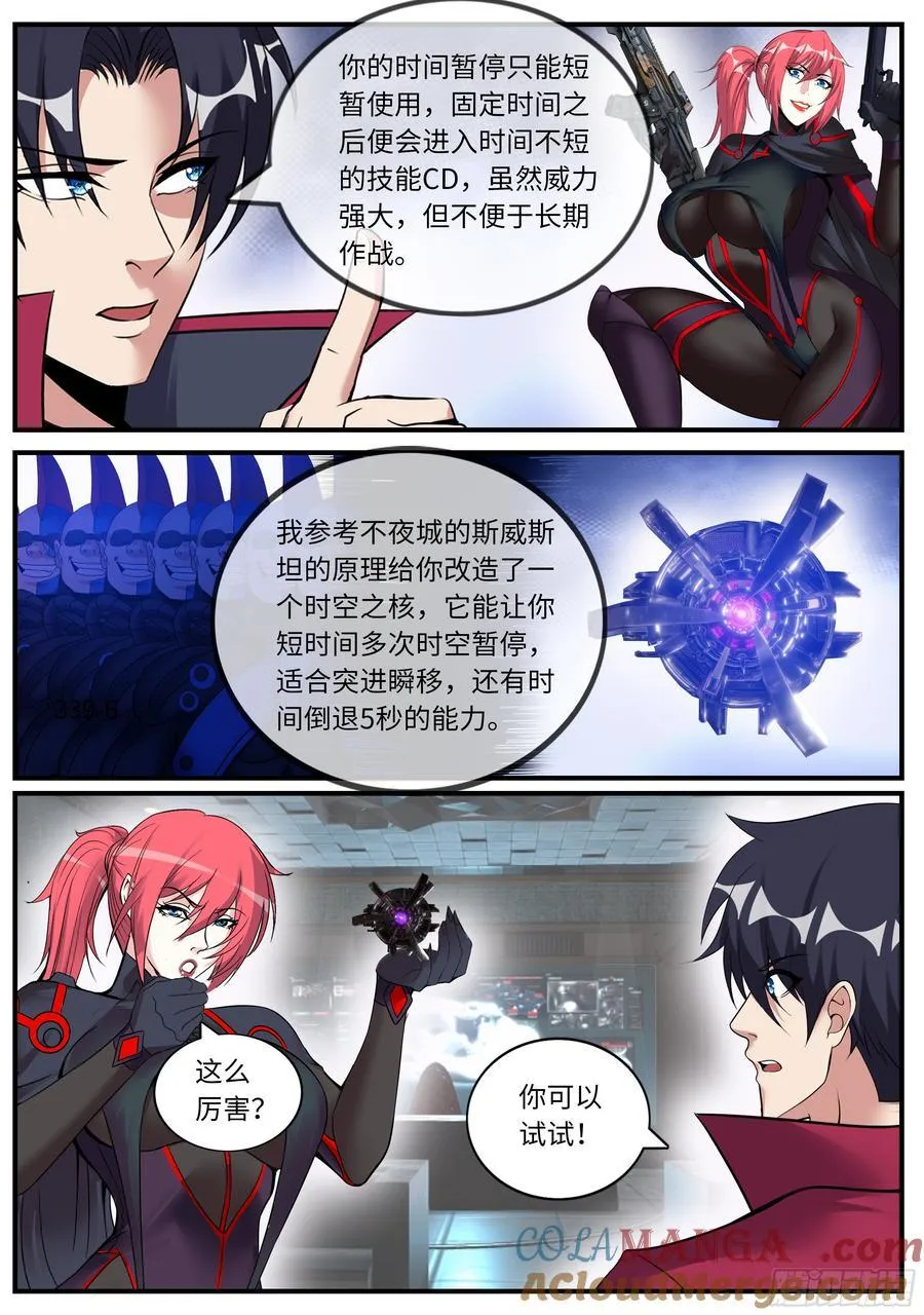 安抚9