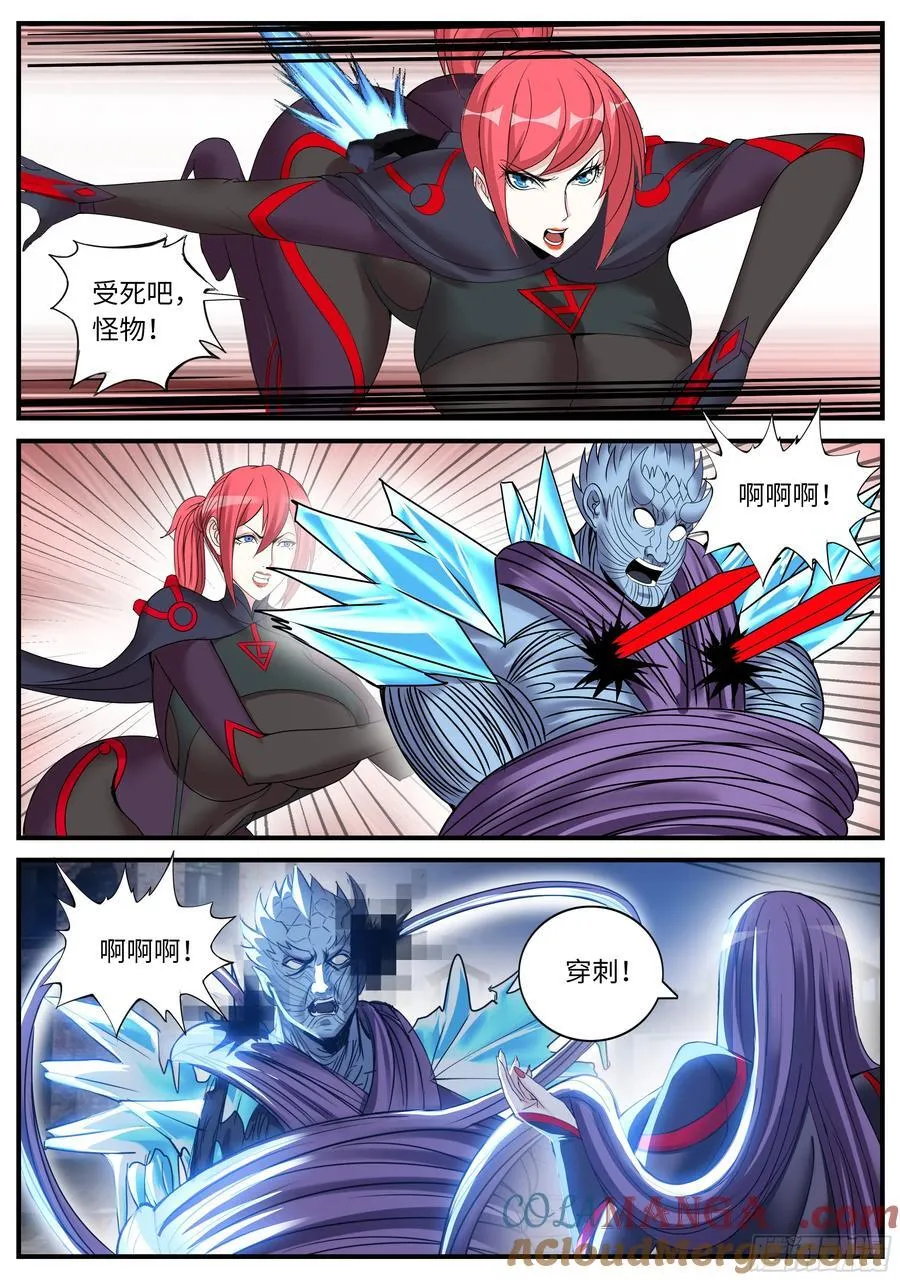 吞噬2